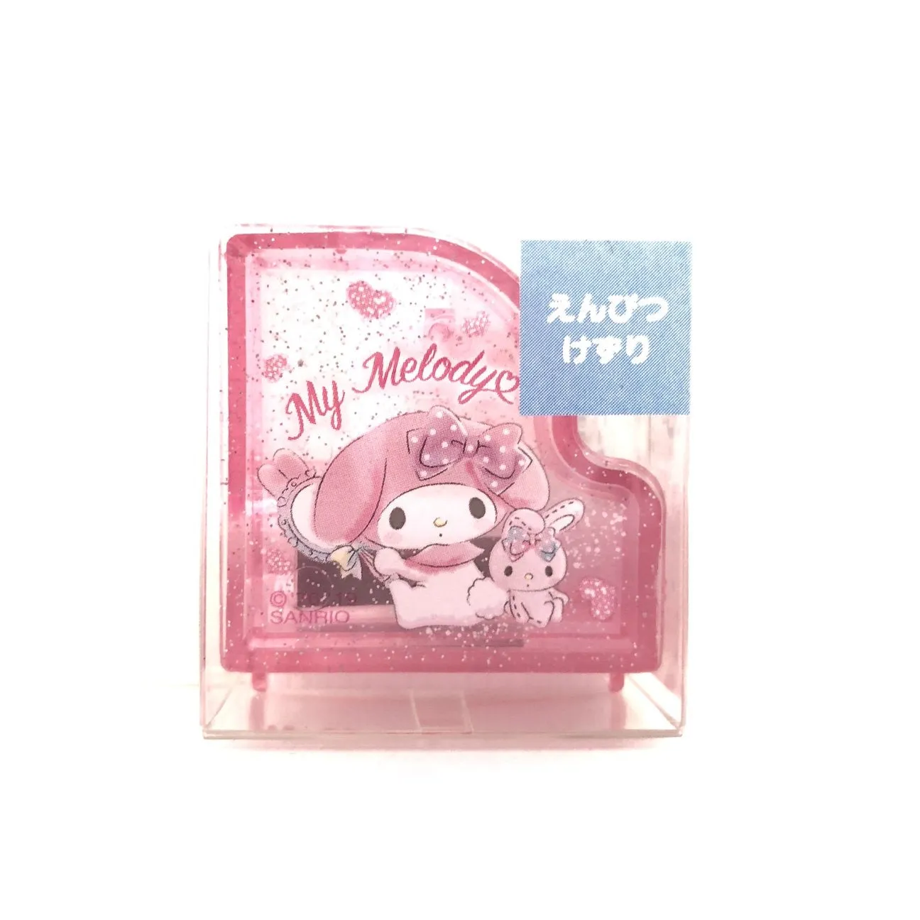 Hello Kitty Piano Pencil Sharpener (Japan Exclusive)